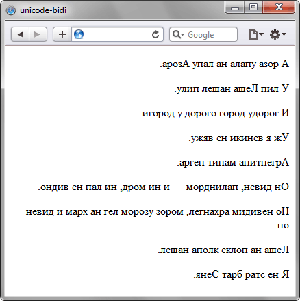 unicode-bidi