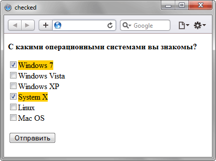 Псевдокласс - :checked