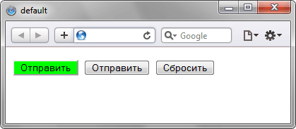 Псевдокласс -  :default