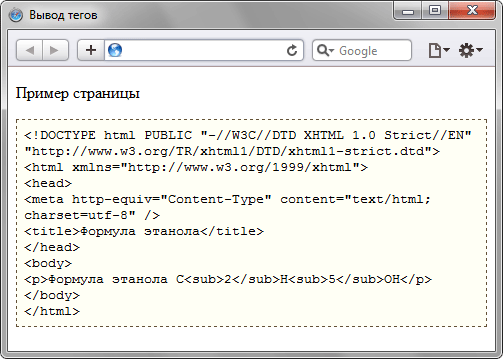 Html не отображается картинка