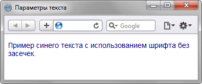 Как мне обойтись без тега  - «Текст»