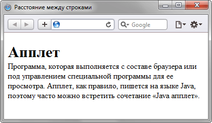 Между заголовком и основным текстом слишком большой отступ - «Отступы и поля»