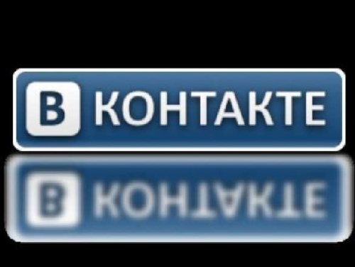 Биржа рекламных постов «ВКонтакте» начала работу - «Интернет»
