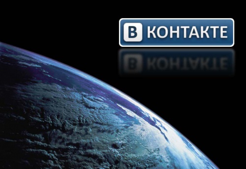 Что ожидает ВКонтакте после 1 мая? - «Интернет»