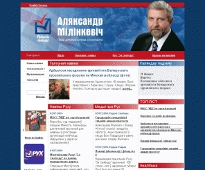 Что стало с сайтами бывших кандидатов в президенты: интернет-магазин с хлебницами и строительный блог - «Интернет и связь»