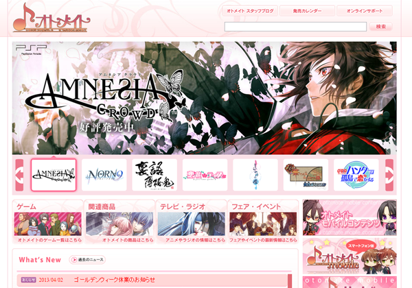Дизайны японских сайтов аниме и видео игр - "Дизайны сайтов" .