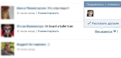 К четырехлетию «ВКонтакте» приготовил несколько новинок - «Интернет»