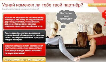 Количество сайтов SMS-мошенников в Интернете увеличивается - «Интернет»