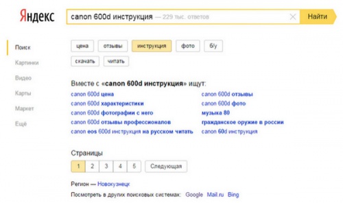 Обновление AdBlock Plus повлияло на поисковую выдачу Яндекса - «Интернет»