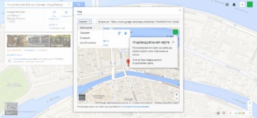 Обновления в работе Google Maps и Google AdWords - «Интернет»
