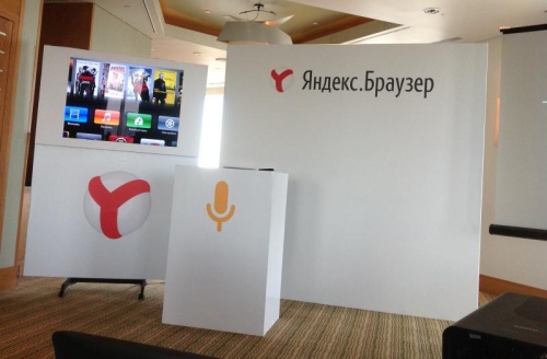 Официально представлен мобильный Яндекс.Браузер - «Интернет»