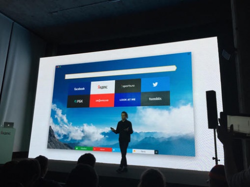 Оригинальные идеи в новом «Яндекс.Браузере» - «Интернет»