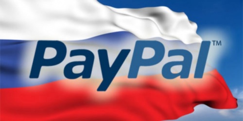 PayPal: добро пожаловать в Россию - «Интернет»