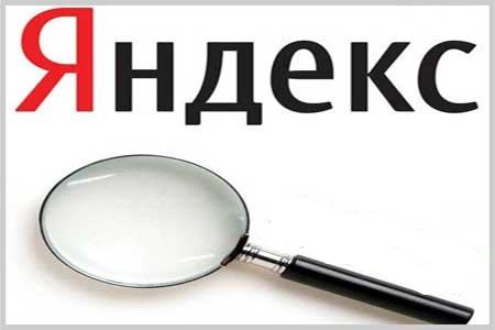 Переход к мобильному интернету угрожает рентабельности «Яндекса» - «Интернет»