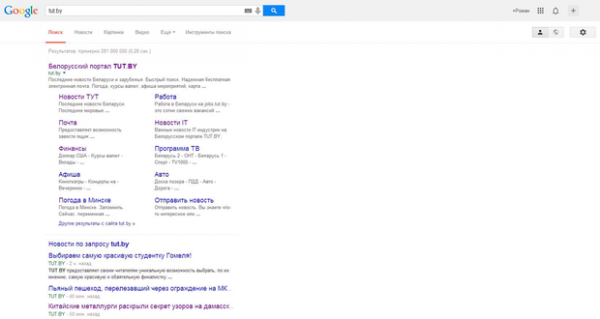 Google обновил внешний вид поисковой выдачи - «Интернет и связь»