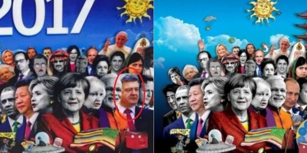 Порошенко стал героем фотожаб из-за фальшивой обложки журнала - «Интернет и связь»