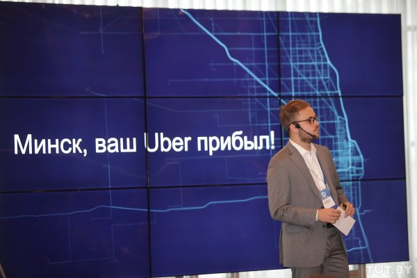 Uber объявил о запуске сервиса в Беларуси. Первый в стране тест-драйв UberBLACK - «Интернет и связь»