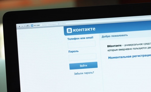 У «ВКонтакте» все-таки будет новый генеральный директор - «Интернет»