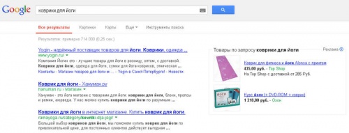 В поисковой выдаче Google.ru начали появляться товарные объявления - «Интернет»