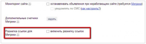 В сервисе Яндекс.Директ появился новый инструмент - «Интернет»