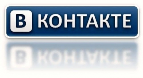«ВКонтакте» будет делиться доходом от рекламы за показ клипов российских музыкантов - «Интернет»
