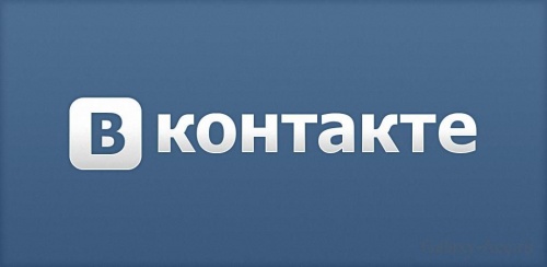 «ВКонтакте» начинает тестирование биржи рекламных постов - «Интернет»
