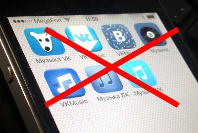 «ВКонтакте» снова урезает функционал официального приложения для iPhone - «Интернет»