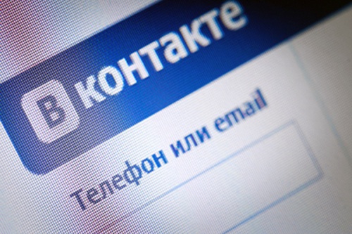«ВКонтакте» внедряет в работу двухступенчатую систему авторизации пользователей - «Интернет»