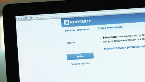 «ВКонтакте» выплатит компенсацию и удалит 60 музыкальных композиций - «Интернет»