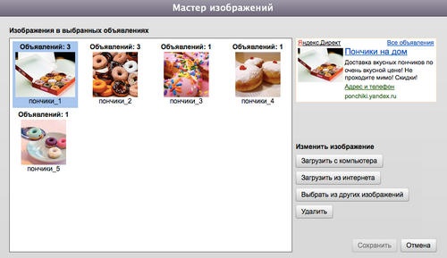 Выпущена новая версия программы «Директ. Коммандер» - «Интернет»