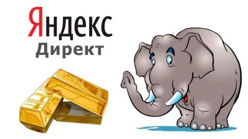 Яндекс меняет модель аукциона рекламных объявлений - «Интернет»