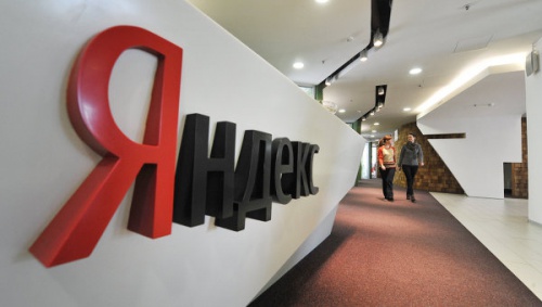 Яндекс официально подтвердил запуск Минусинска - «Интернет»