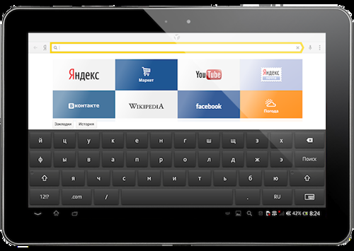 «Яндекс.Браузер» - теперь и на планшетах под управлением Android - «Интернет»