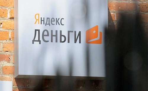 Яндекс.Деньги начнут выпускать собственные платежные карты - «Интернет»