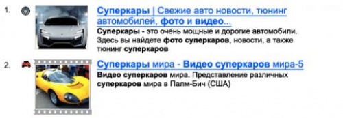 Яндекс.Поиск для сайта позволит найти видео и картинки - «Интернет»