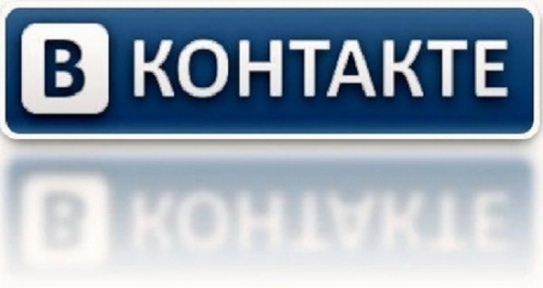 Ждём перемен в оформлении «ВКонтакте» - «Интернет»