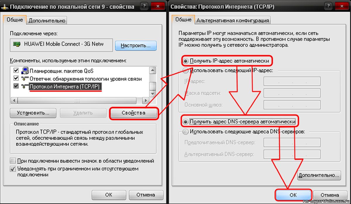 Подключение интернета ноутбука через телефон. Подключить Wi-Fi к ноутбуку. Ноутбук не подключается к интернету. Почему не подключается интернет. Не подключается вай фай на ноутбуке.