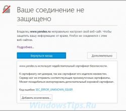 Что делать, если после установки Kaspersky Free в Firefox перестали открываться сайты - «Windows»