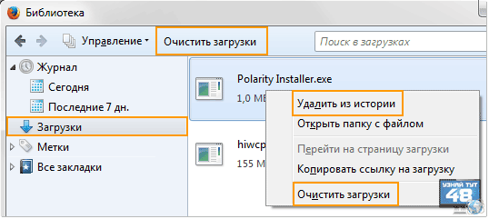 Что делать, зависает Mozilla Firefox - «Браузеры»