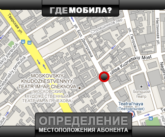 Как найти украденный телефон Андроид - «ОС»