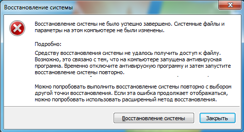 Как отключить самозащиту Norton Internet Security - «Вирусы»