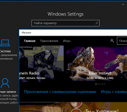 Как включить темный режим оформления в Windows 10 - «Windows»