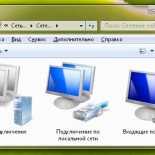 Настройка VPN сервера на Windows 7 - «ОС»