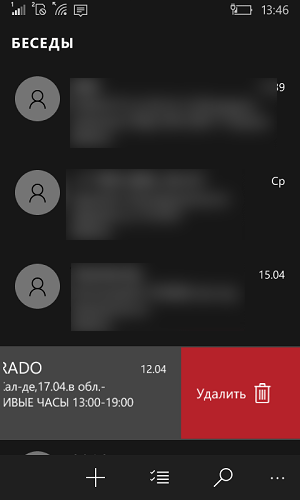 Недокументированные изменения в Windows 10 Mobile Insider Preview Build 14327 - «Windows»