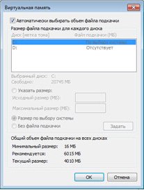 Почему сильно тормозит компьютер – причины и решения - «ОС»