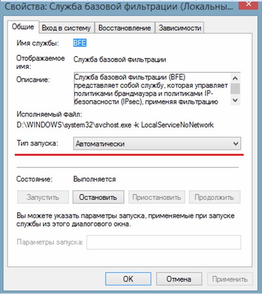 Полное удаление антивируса ESET NOD32 с компьютера - «Вирусы»