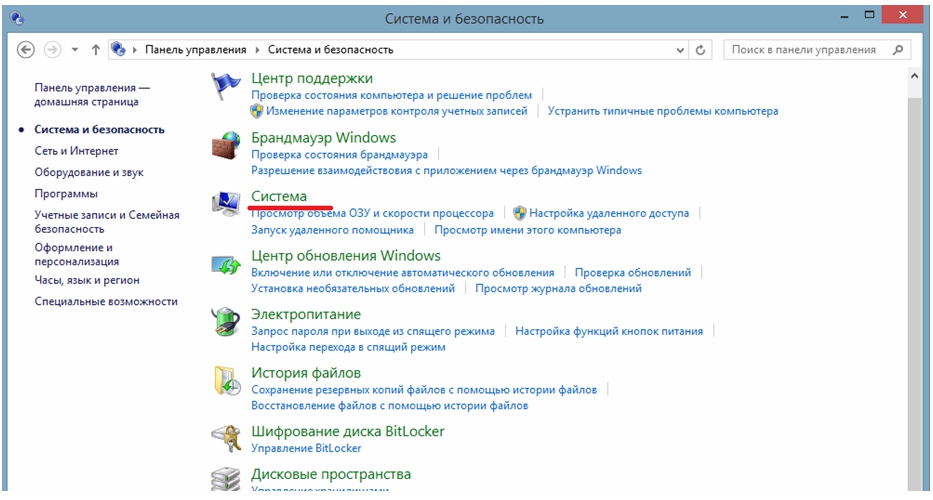 Как удалить нод32 с компьютера полностью Windows 7 с командной строки. Как удалить нод32 с компьютера полностью Windows 7 5 способов получения.