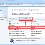 Способы удаления спутника @mail ru из Chrome - «Браузеры»