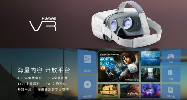 Huawei начнёт оснащать смартфоны дисплеями Quad HD - «Новости сети»