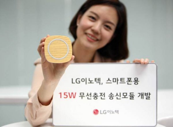 LG поднимет эффективность беспроводных зарядных устройств втрое - «Новости сети»